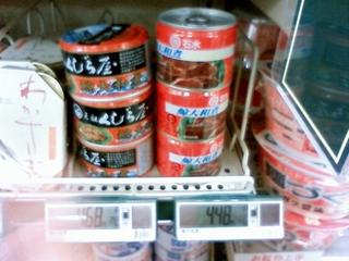 Illustration for article titled Hey Look! Whale In A Can